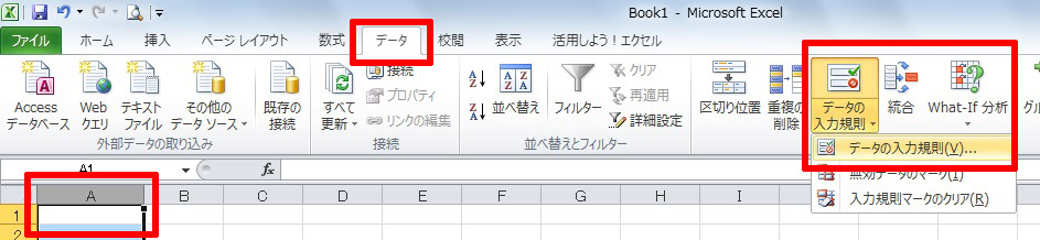 Excel