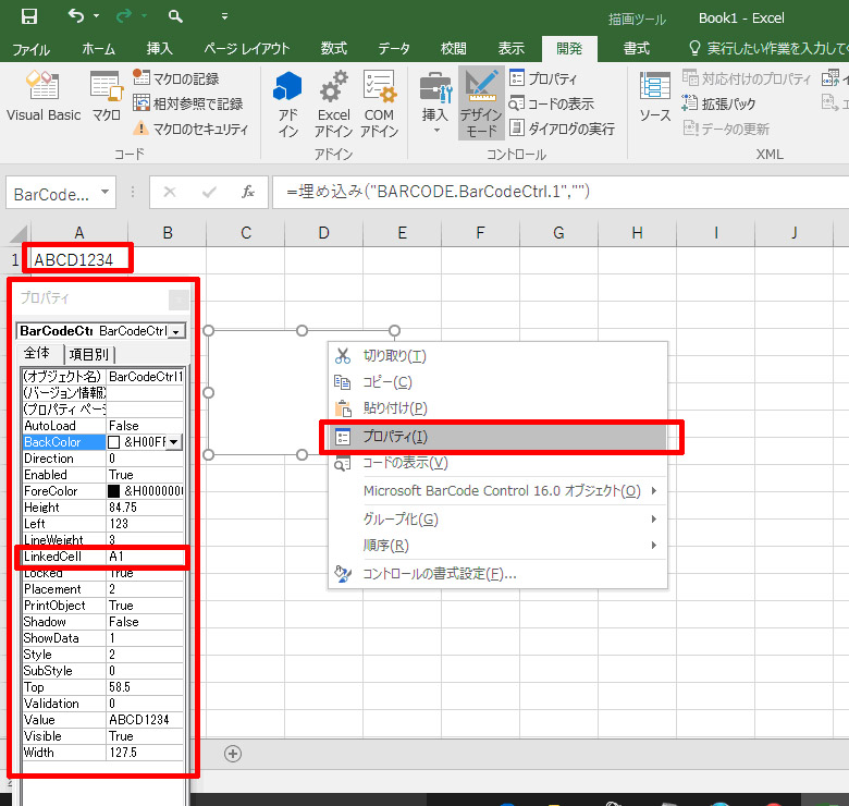 Excel 2016