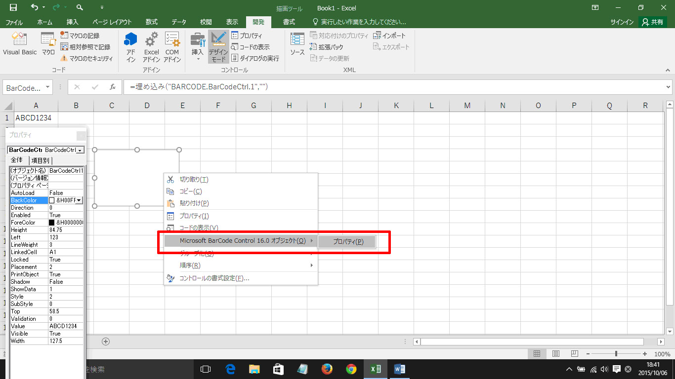 Excel 2016