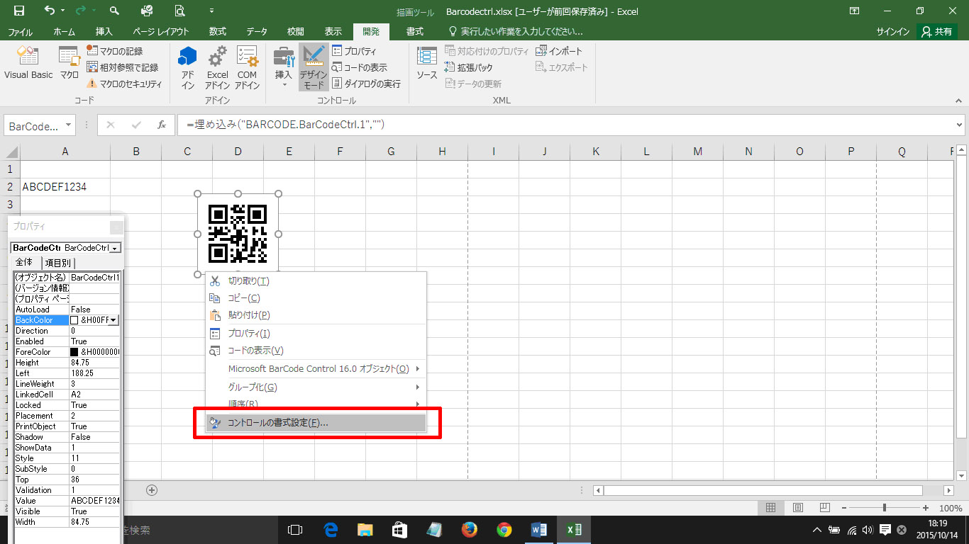 Excel 2016