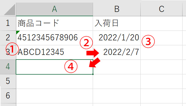 バーコードリーダーで日時入力する