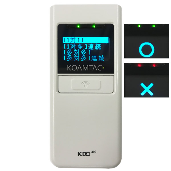 KDC300W-PY 照合専用バーコードデータコレクタ｜株式会社エイポック