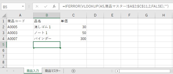 Excel 2016