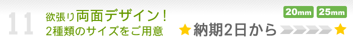 両面デザインフックホルダー!2種類のサイズをご用意!