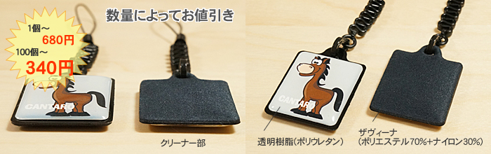 クリーナー商品写真