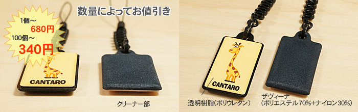 クリーナー商品写真