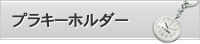 ץ饭ۥ