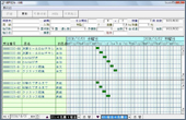 号機計画画面