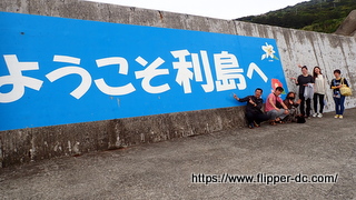 ツアー写真（1）
