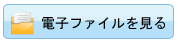 資料