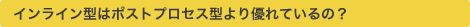 ^CC^̓|XgvZX^DẮH