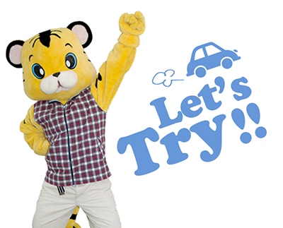 トライくんの免許取得にTRY!!