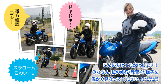 bikeshop_takahashi