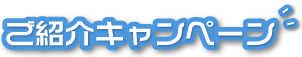 普通免許