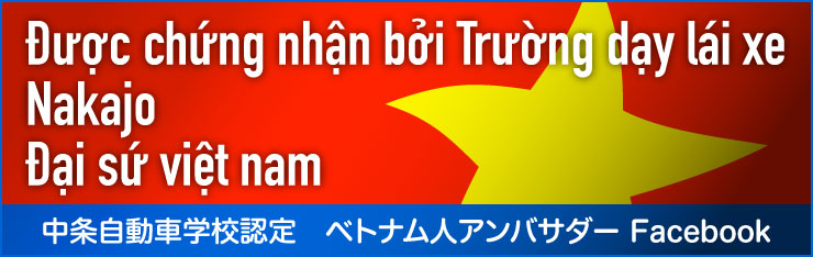 Certified Foreign Ambassadors Facebook