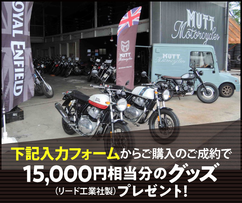 バイクショップしばた