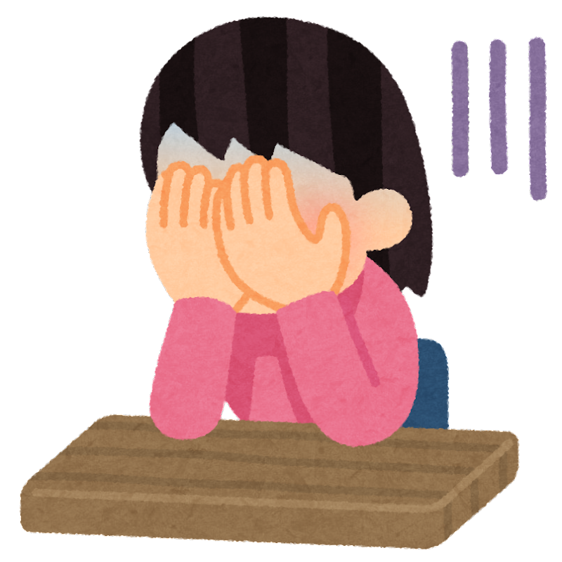 体調面の不安