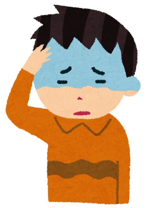体調面の不安