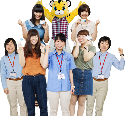 スタッフ