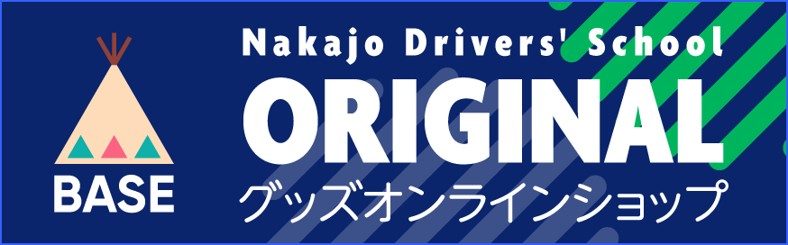 オンラインショップ