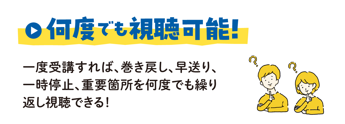 三密、人混み回避！