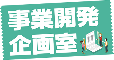 手続き簡単！入校申込