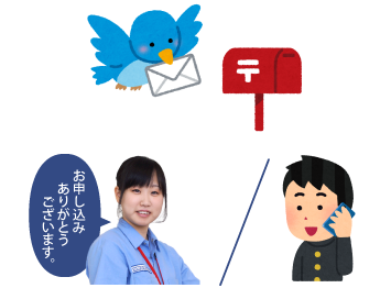 確認メールをご確認ください