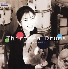 Narc Thirteen Drums 山本晶子 Narc Thirteen Drums 山本晶子