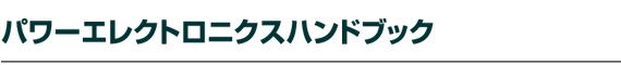 �p���[�G���N�g���j�N�X�n���h�u�b�N