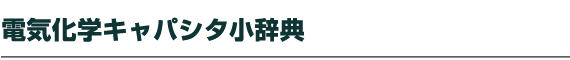 �d�C���w�L���p�V�^�����T