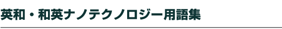 �p�a�E�a�p�i�m�e�N�m���W�[�p��W
