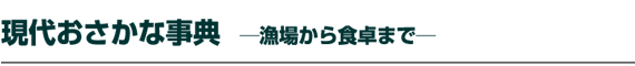 ���エ�����Ȏ��T �`���ꂩ��H��܂Ł`