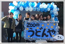 Campus News写真