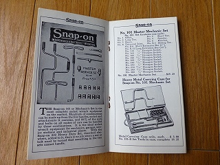 旧ロゴ　スナップオン最初のカタログ　1923 Catalog A　1970年のリプリント