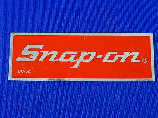 スナップオン　ロゴ　ステッカー　DC-52　5枚セット