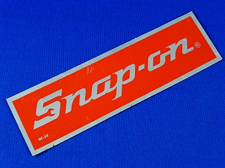 スナップオン　ロゴ　ステッカー　DC-53