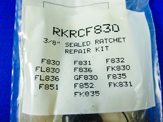 スナップオン　3/8　シールドラチェットリペアキット　RKRCF830