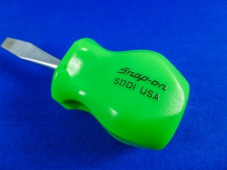 スナップオン　旧　緑グリップスタッビドライバー　SDD1　フラットティップ
