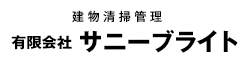 有限会社サニーブライト